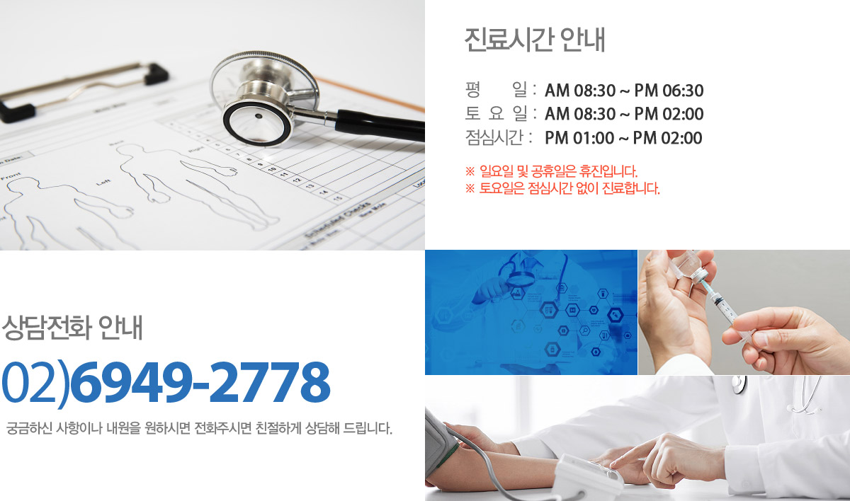 ȭ ȳ 02-6949-2778