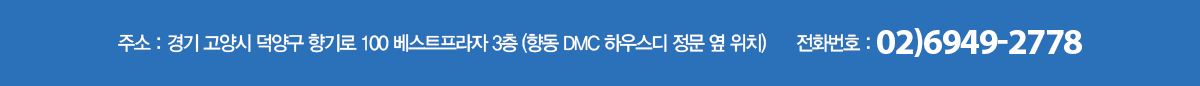 ⵵  籸  100 Ʈ 3 (⵿ DMC Ͽ콺   ġ)